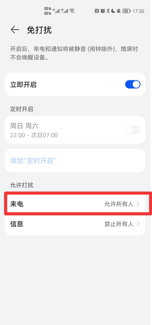 2022世界水日主题是什么
