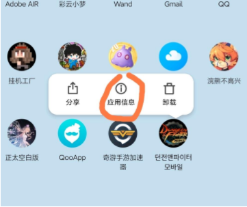 Yj99tv妖精app