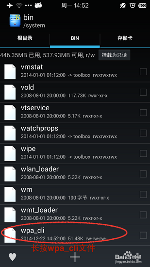 小布助手能不能卸载