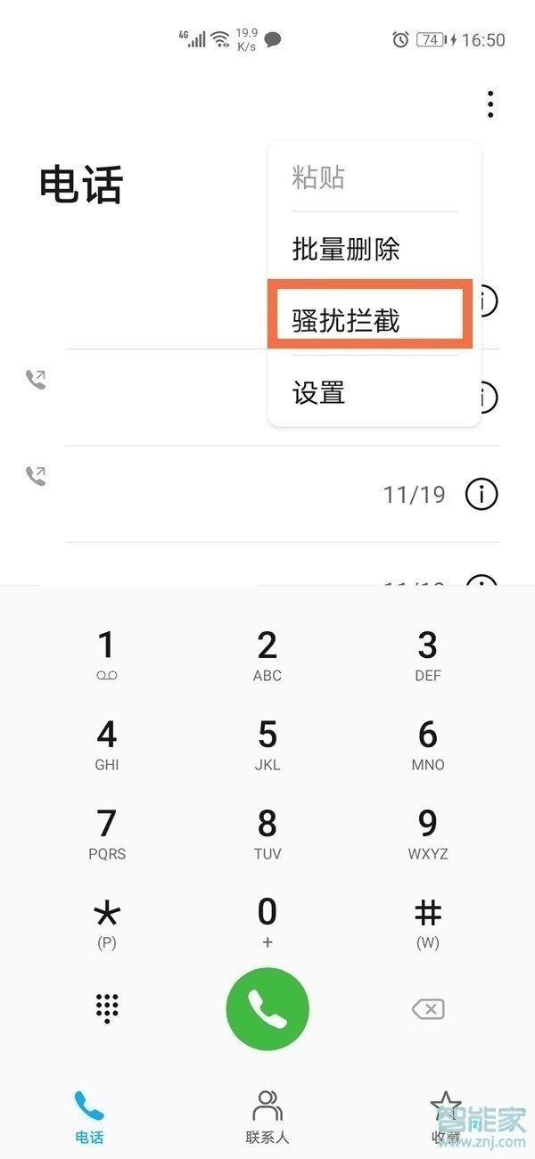 妖精直播app新版下载ios