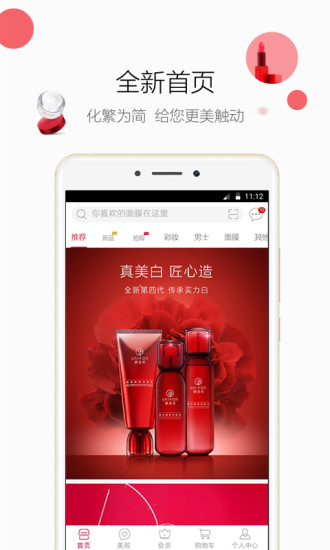 酷酷跑下载2022最新版