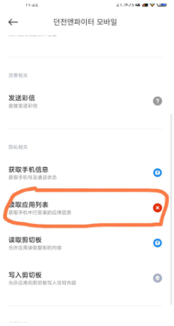 Yj99tv妖精app
