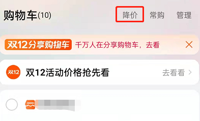 和平精英荣耀殿堂位置