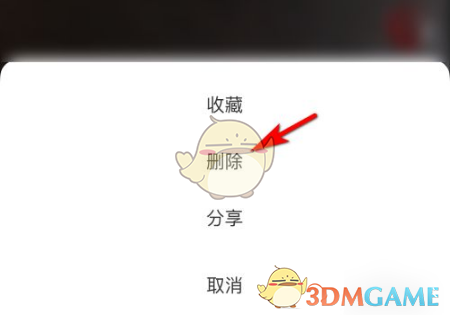 《艾尔登法环》boss坠星成兽位置及打法介绍