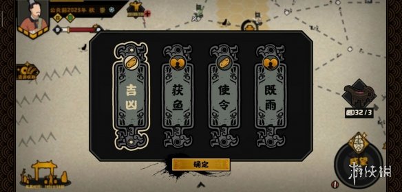 腾讯会议投屏码在哪里找