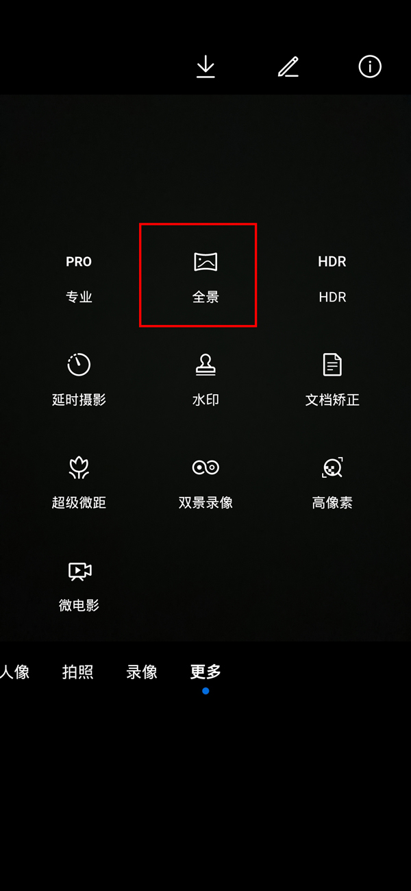 西游梗传制服银角大王怎么过？