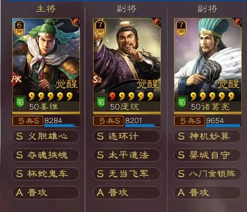 《地下城堡2：黑暗觉醒》世界地图入口大全