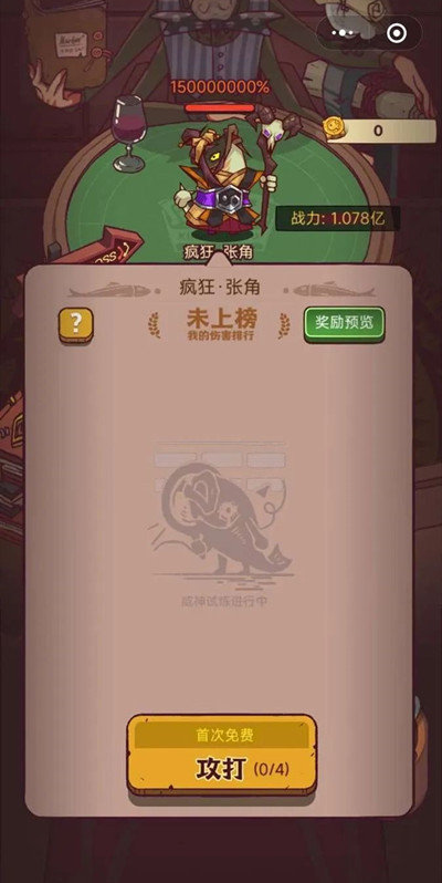 妖精直播app新版下载ios