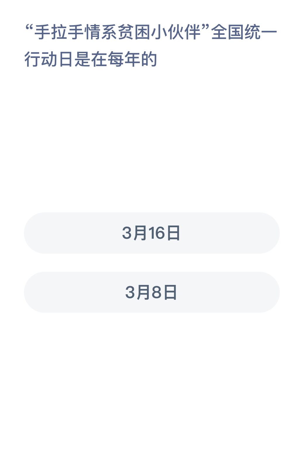 停车位标准尺寸大小是多少？(有没有国家标准？)