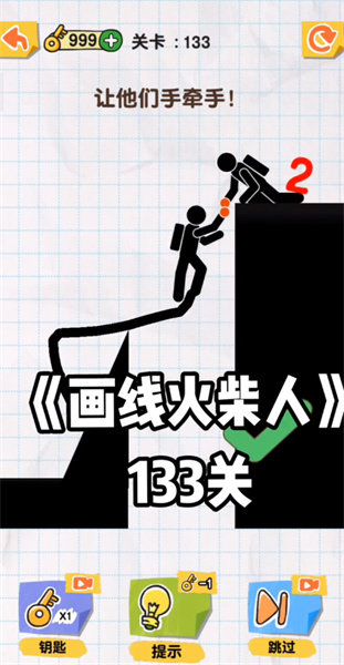 一品鲍1.0.9下载