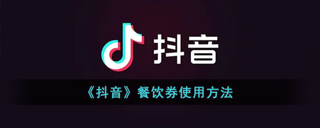 核酸检测APP下载安装