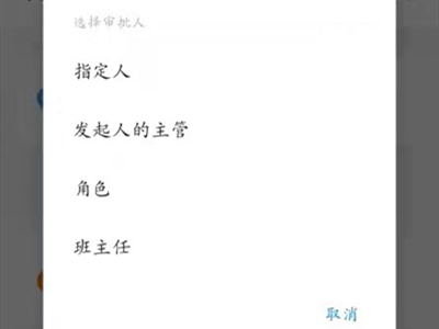 《虎牙直播》仅播放音频设置方法