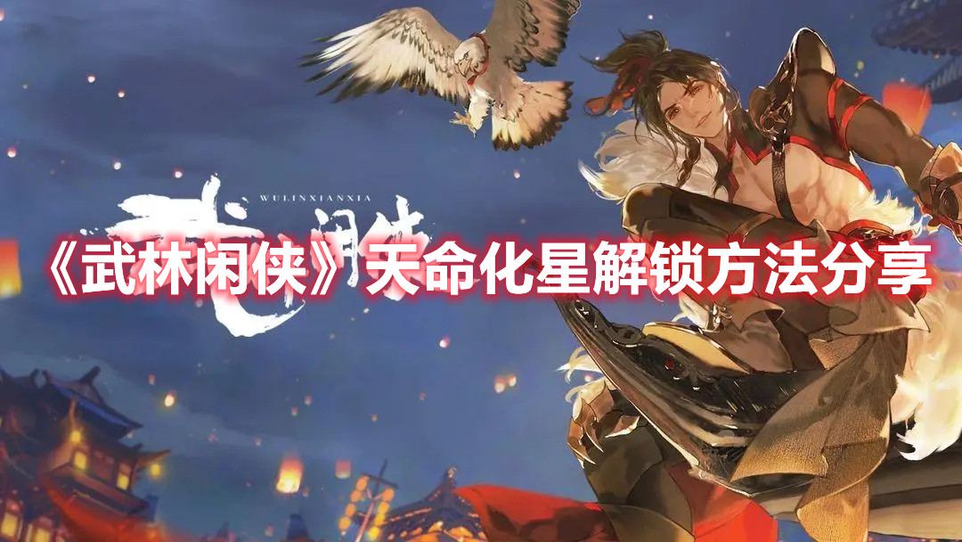 《冬日起床大作战》第10关通关攻略