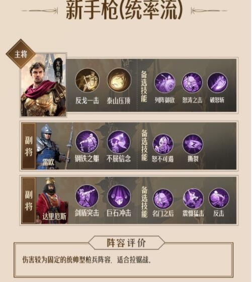 《原神》藏石者言老位置分享