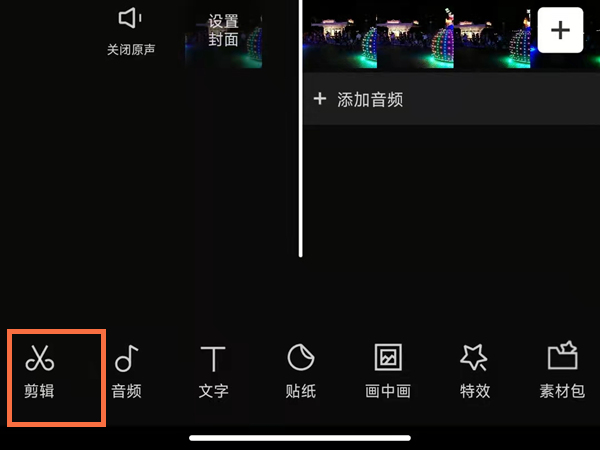 爱租机