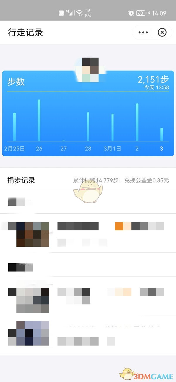 艾尔登法环火山官邸加不加入介绍