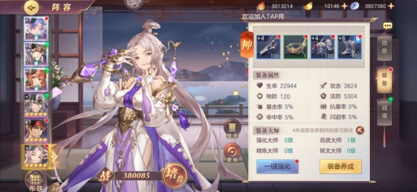 hlw32life官网下载葫芦娃
