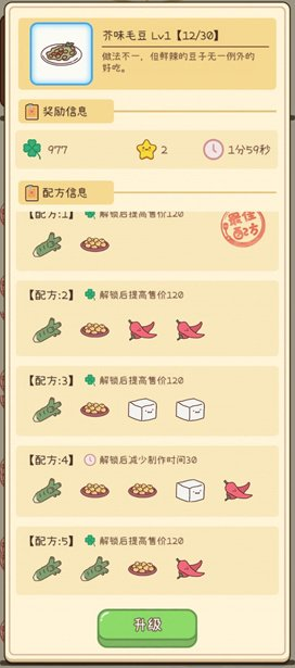 《我的世界》龙息获取方法