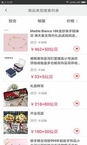 蜜语尤香app