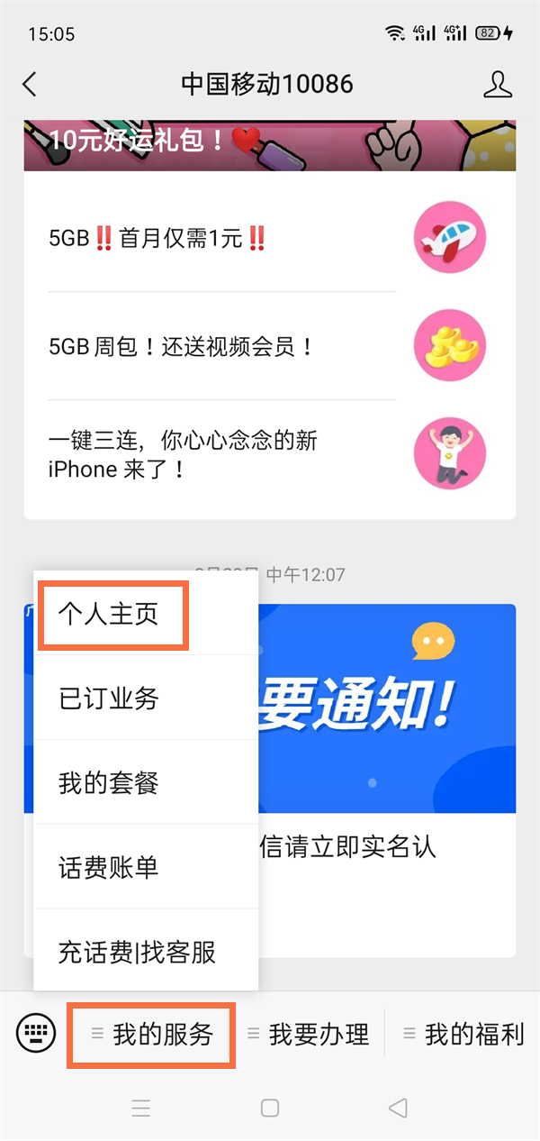 好色先生tv app