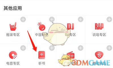 艾尔登法环普通锻造石1-9获取位置