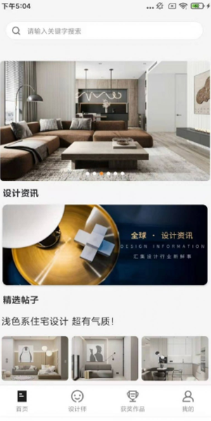 《王者荣耀》夏洛特永昼皮肤售价介绍