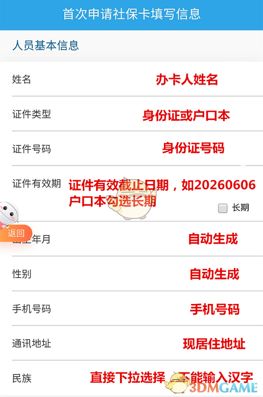 初见qyi8直播app