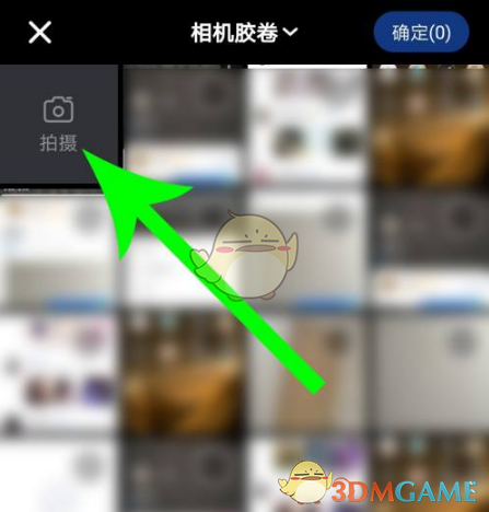 密洞app