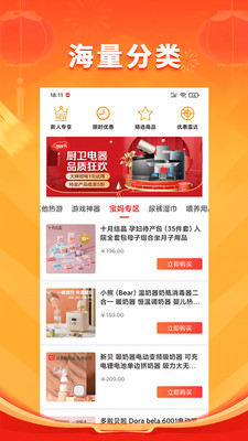 《支付宝》限时能量雨机会获得方法