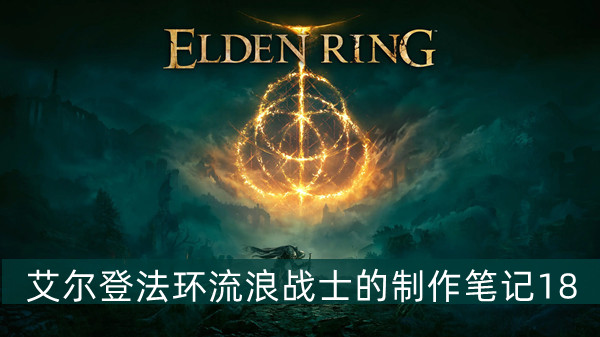 《剑与远征》沙漠之眼阿拉罗赏金试炼通关攻略