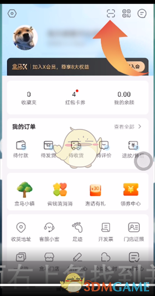 91次元苹果轻量版