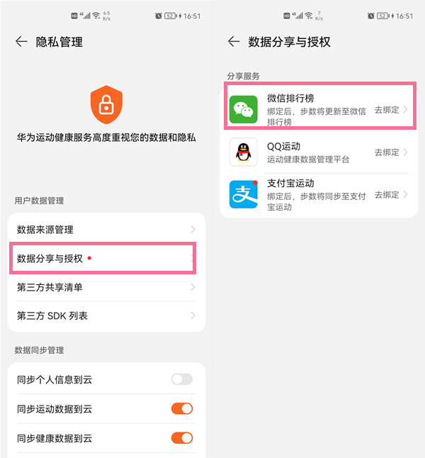 爱租机