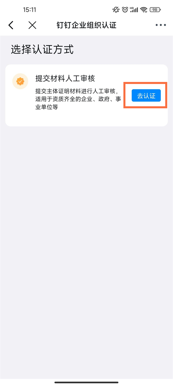 剪映怎么分三屏满屏