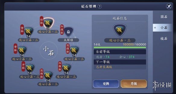 《支付宝》健康码没有眼睛标志解决办法