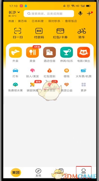 郭曦文演过什么电视(郭曦文真的是演员吗)