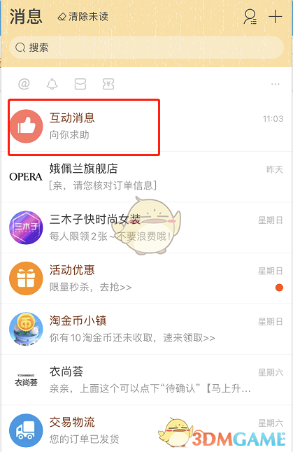 哔哩哔哩污无限制免费下载破解