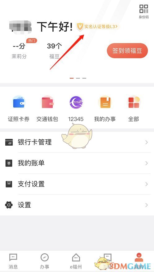 为什么蛰伏的昆虫们会纷纷出洞 蚂蚁庄园答案最新3.5