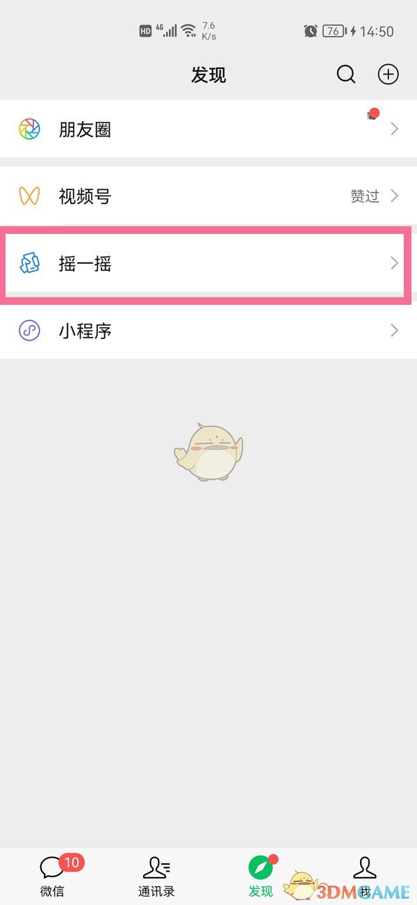5867tv小柒app