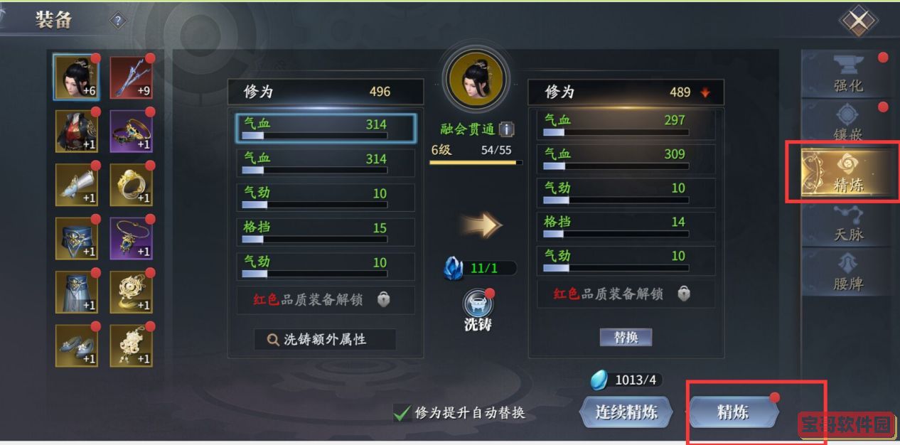 《剑与远征》剿恶炮火通关路线图一览