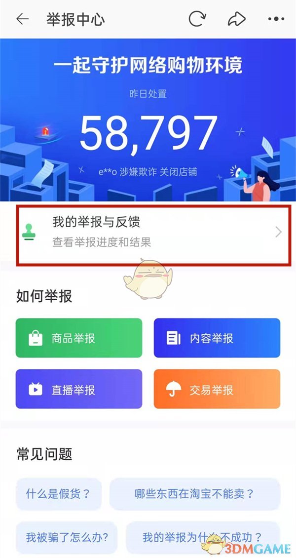 邦邦视频下载app