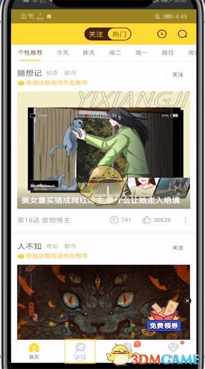 郭曦文演过什么电视(郭曦文真的是演员吗)