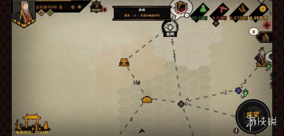 《艾尔登法环》禁域赐福点位置介绍
