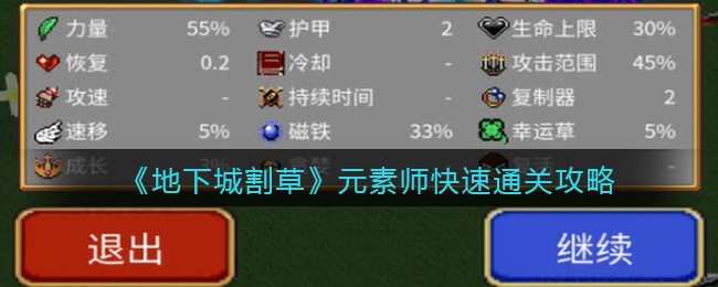 《艾尔登法环》boss卢恩熊位置及打法介绍