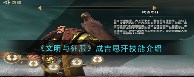 《艾尔登法环》商人史东薇尔城的门卫位置介绍
