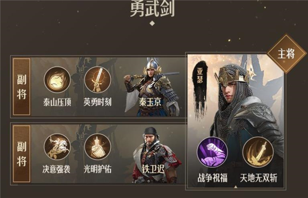 王者荣耀荣耀王者专属称号怎么获取