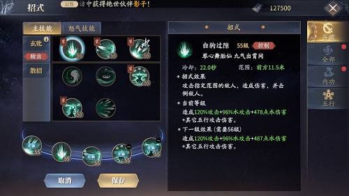 好色先生tv app