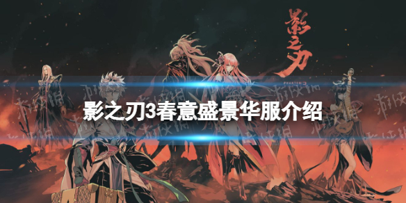 西游梗传第20关怎么过？