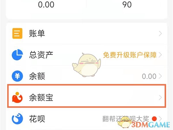2022《潇湘高考》报名入口官网登录