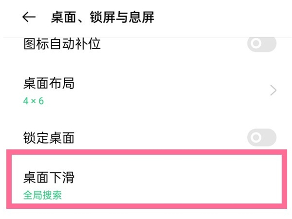 《哔哩哔哩》竖屏直播弹幕关闭方法