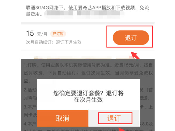 云美天气